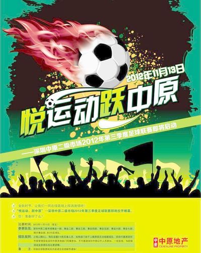 汉森林