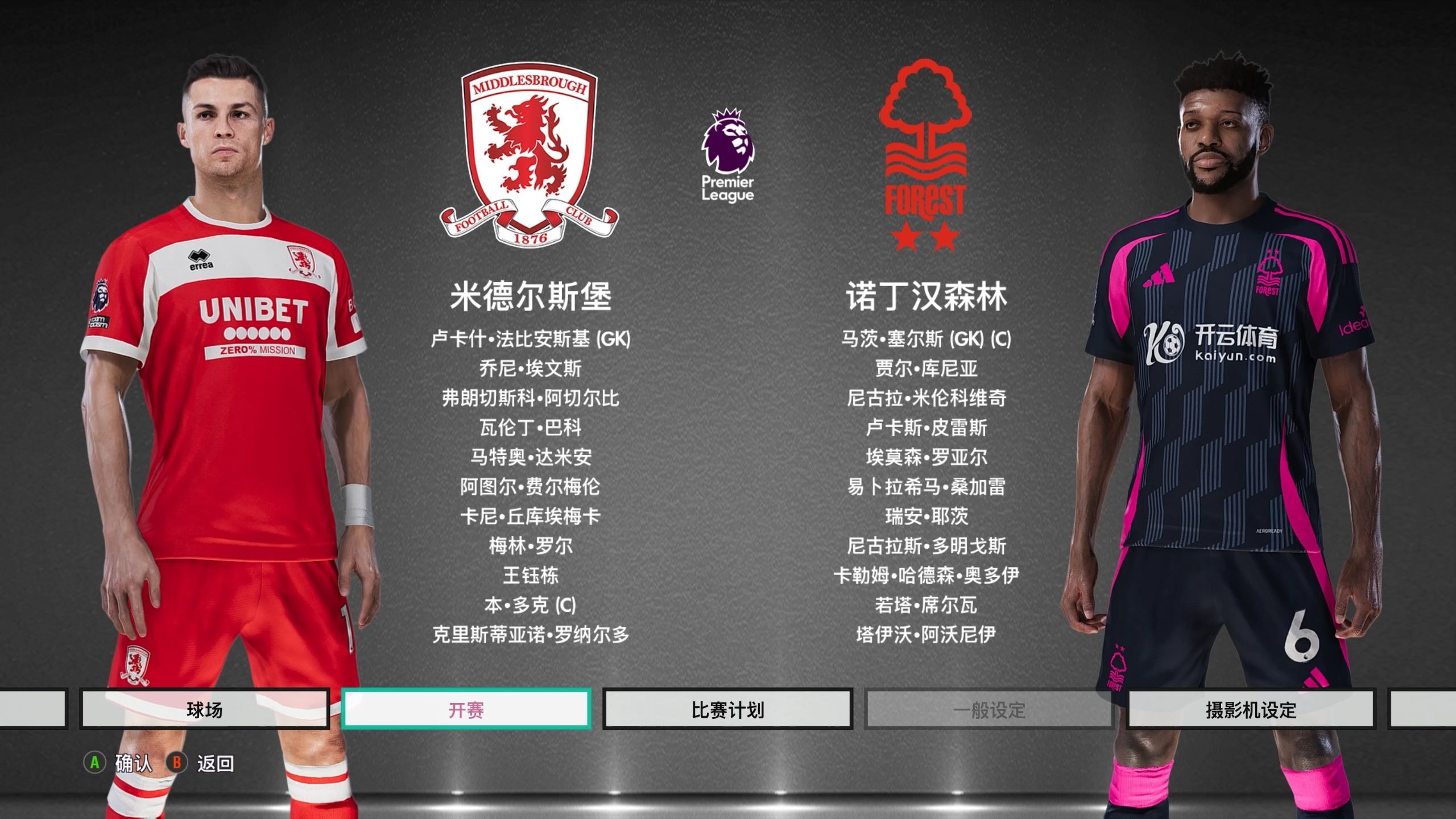 成为他坚强