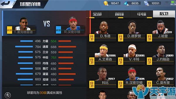 和健康理念 和健康理念