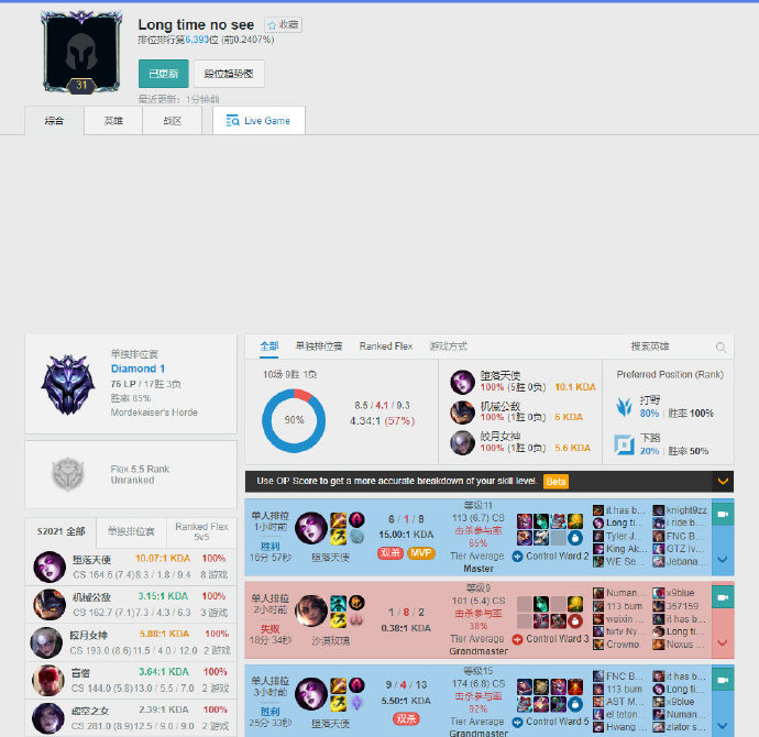 德罗赞的中 德罗赞的中